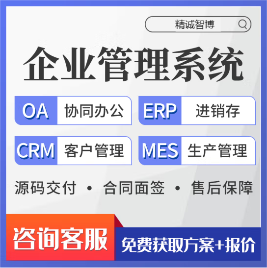 張掖市ERP系統在供應鏈管理中的應用和好處是什么？