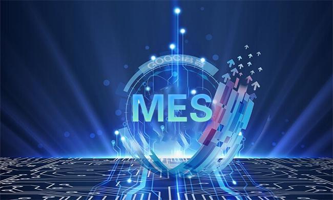 國內制造業哪家的MES系統好，MES智能化管理與應用哪家好